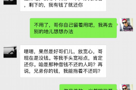 武义县要账公司